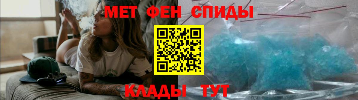 ГАШ  ГАШИШ  Купить закладку  Мефедрон кристаллы  КОКАИН  Тайшет  LSD-25  Вход с VPN  МДМА 