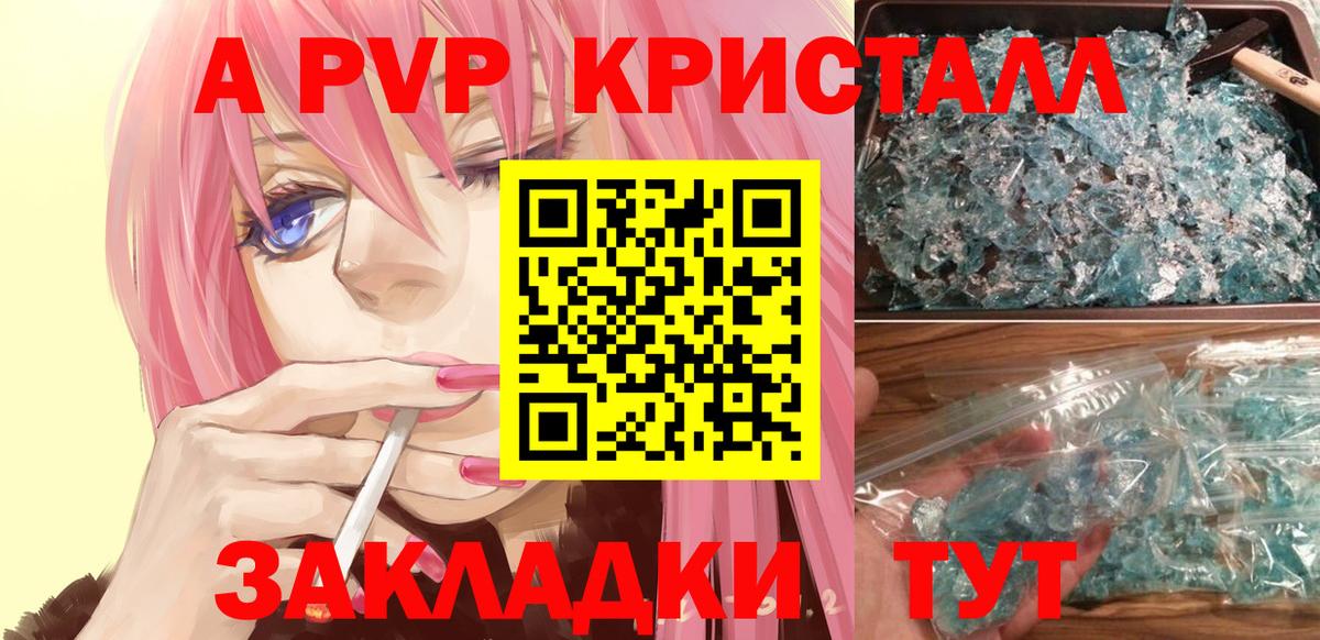 Экстази Тайшет