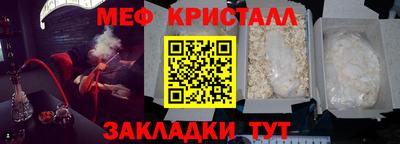 бошки Новозыбков