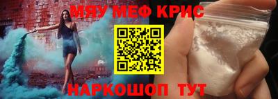 бошки Новозыбков