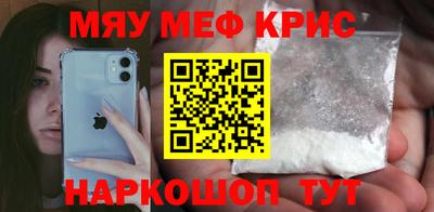 бошки Новозыбков