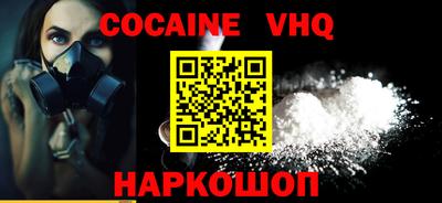 бошки Новозыбков