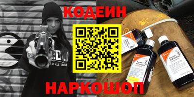 меф VHQ Новокубанск
