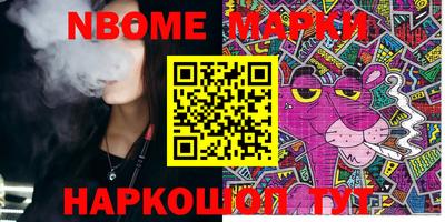 бошки Новозыбков