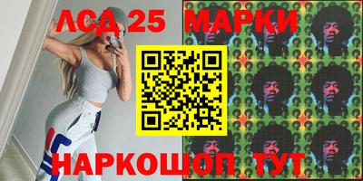 меф VHQ Новокубанск