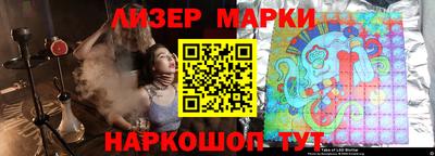 бошки Новозыбков