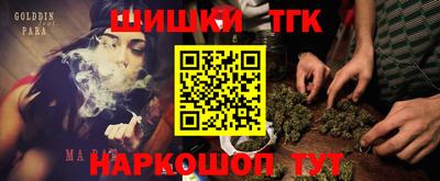 бошки Новозыбков