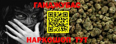 бошки Новозыбков