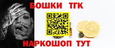 меф VHQ Новокубанск