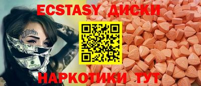 бошки Новозыбков