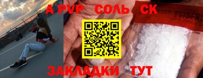 меф VHQ Новокубанск