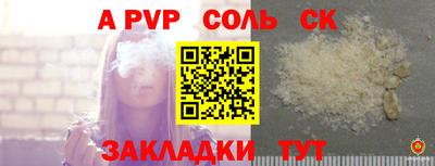 дживик Новодвинск