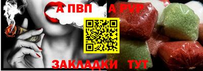 меф VHQ Новокубанск