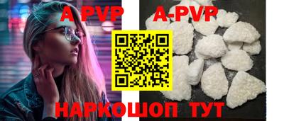 бошки Новозыбков