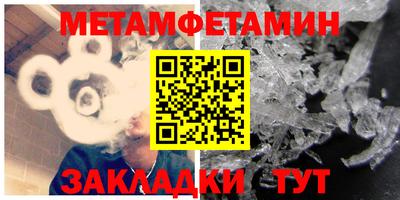 меф VHQ Новокубанск