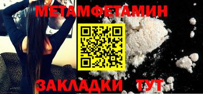 бошки Новозыбков