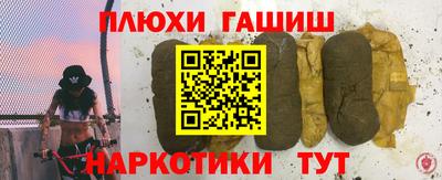 меф VHQ Новокубанск