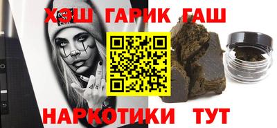 меф VHQ Новокубанск