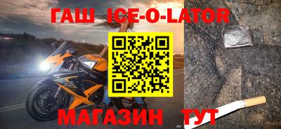меф VHQ Новокубанск