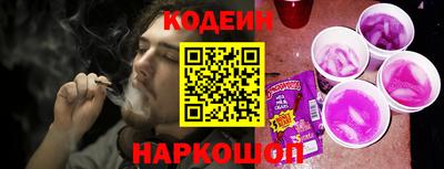 бошки Новозыбков