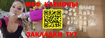 бошки Новозыбков