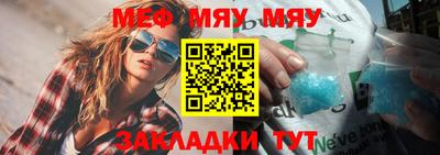 бошки Новозыбков