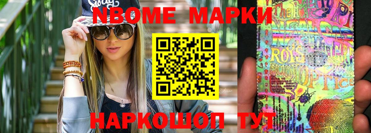Тайшет  Лсд 25 экстази ecstasy  Вход с VPN 