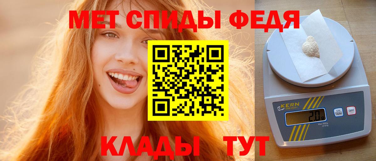 Метамфетамин винт Тайшет