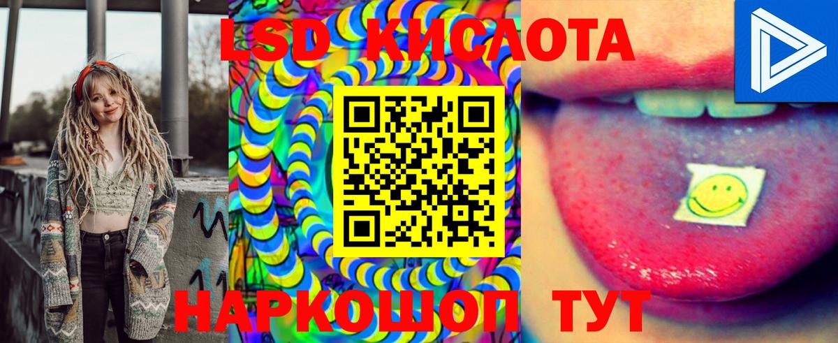 Тайшет  Марки NBOMe 1,8мг  Марки NBOMe 1,8мг  Вход с VPN 