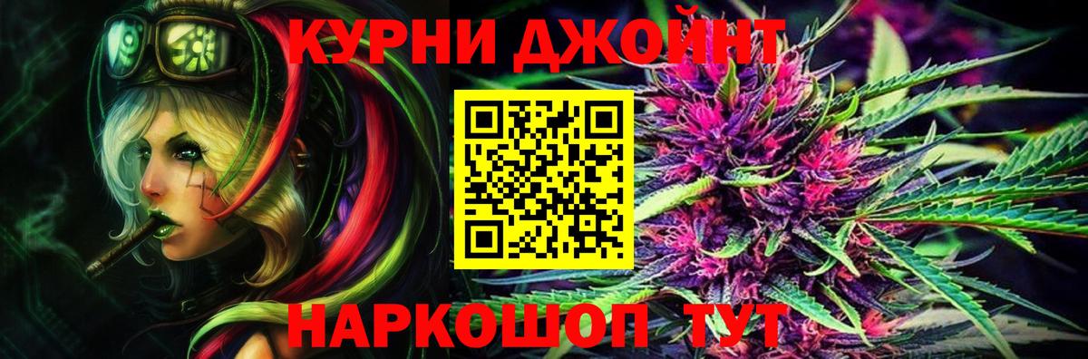 Тайшет  МАРИХУАНА ГИДРОПОН  Вход с VPN  Марихуана тримм 