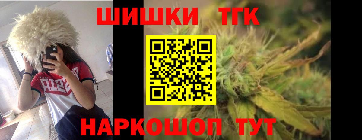 Бошки марихуана LSD WEED Тайшет